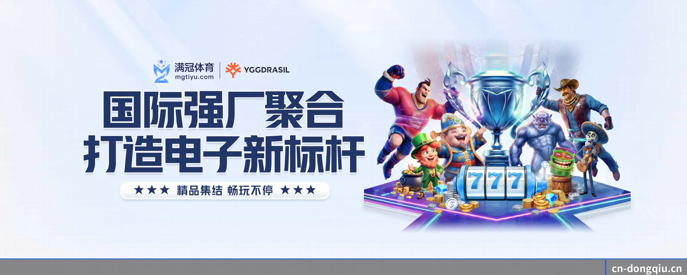 懂球体育的生长脉络 - 体育资讯内容服务